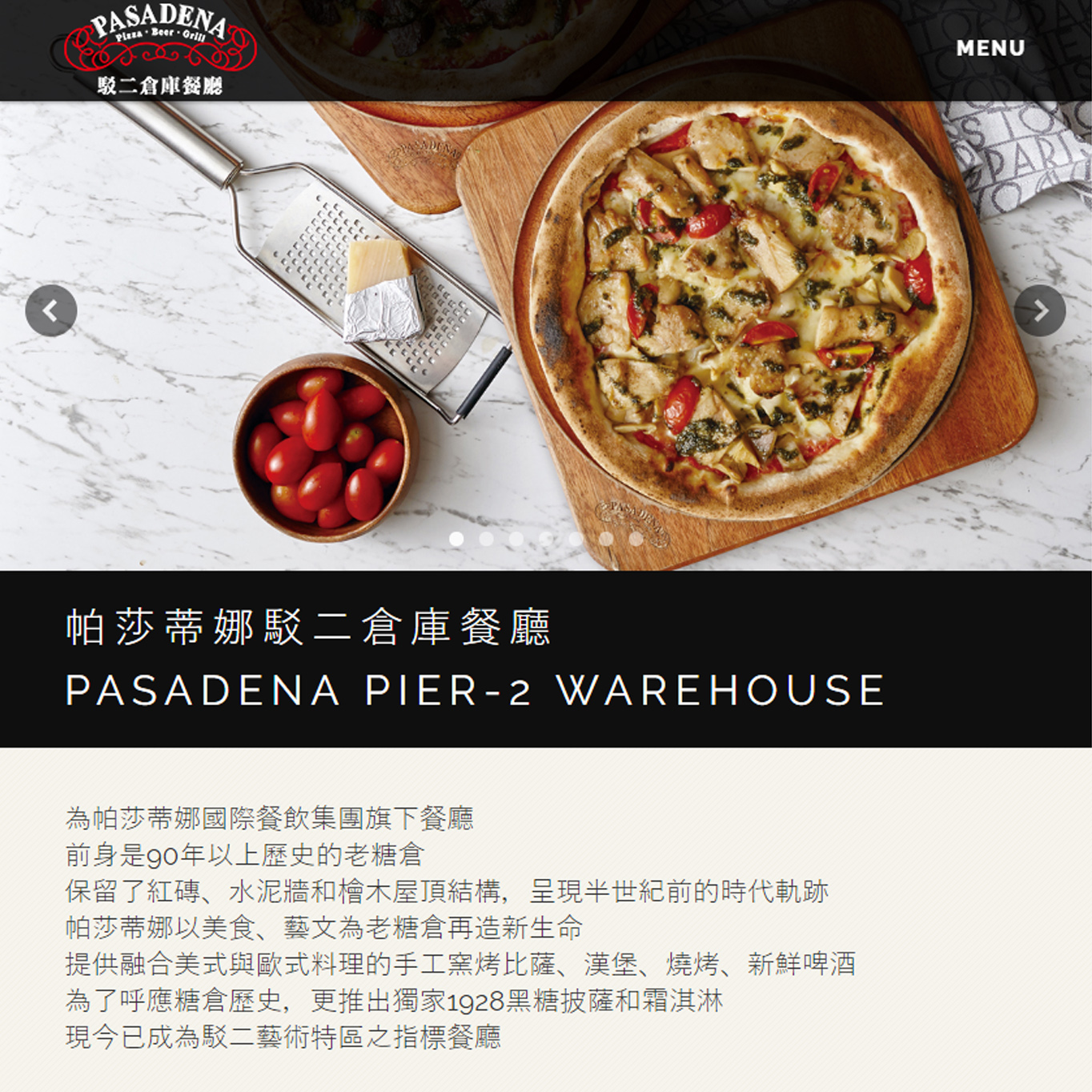 Pasadena C3 Warehouse Restaurant(Web Design)