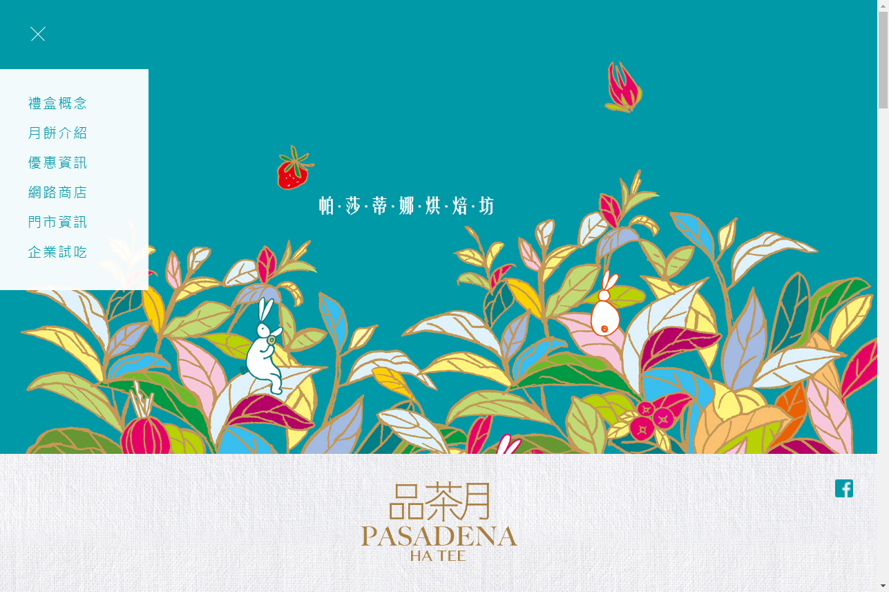 Pasadena Mooncake Event