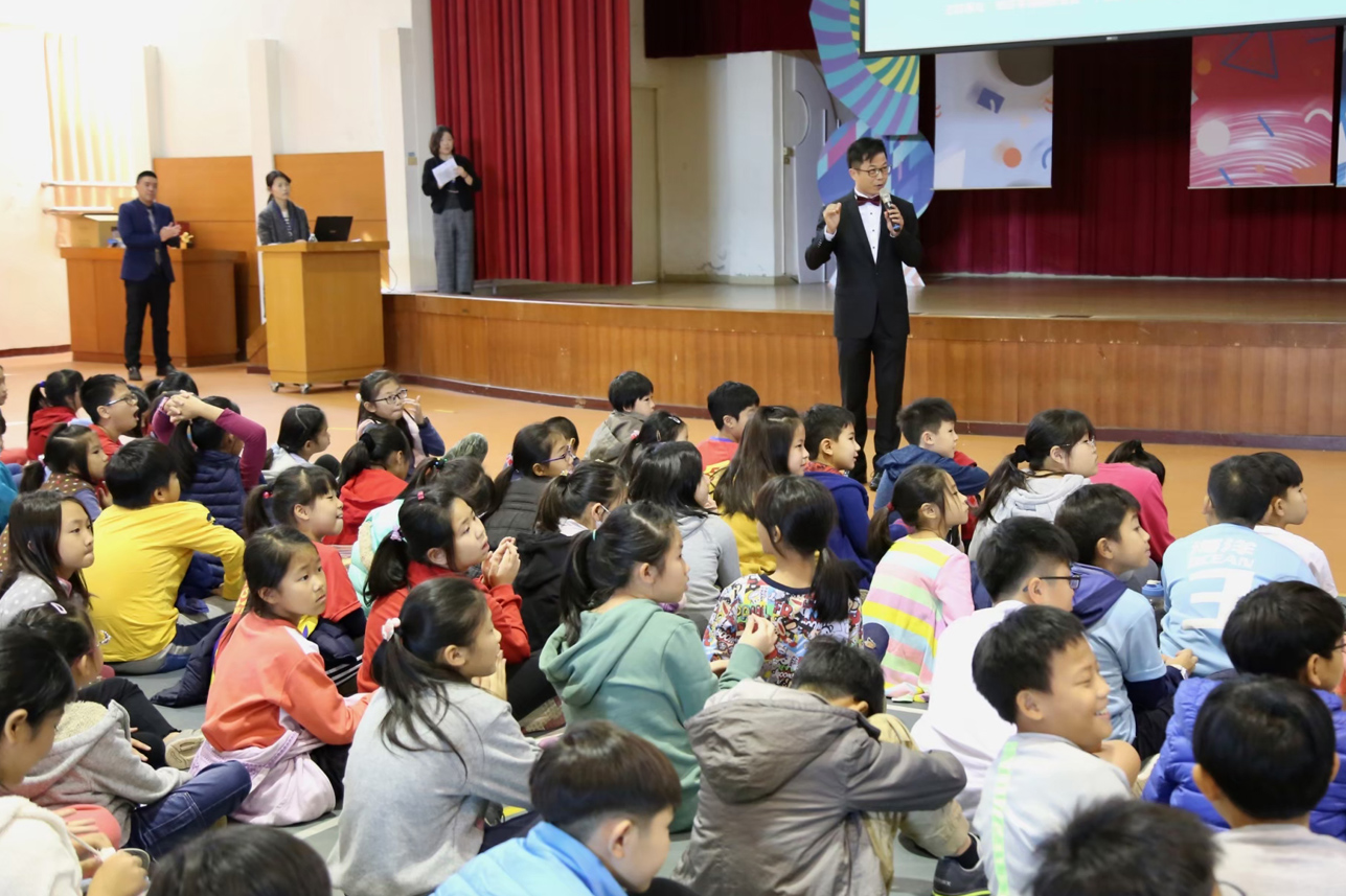 Sinshang Primary School - Education of Taste